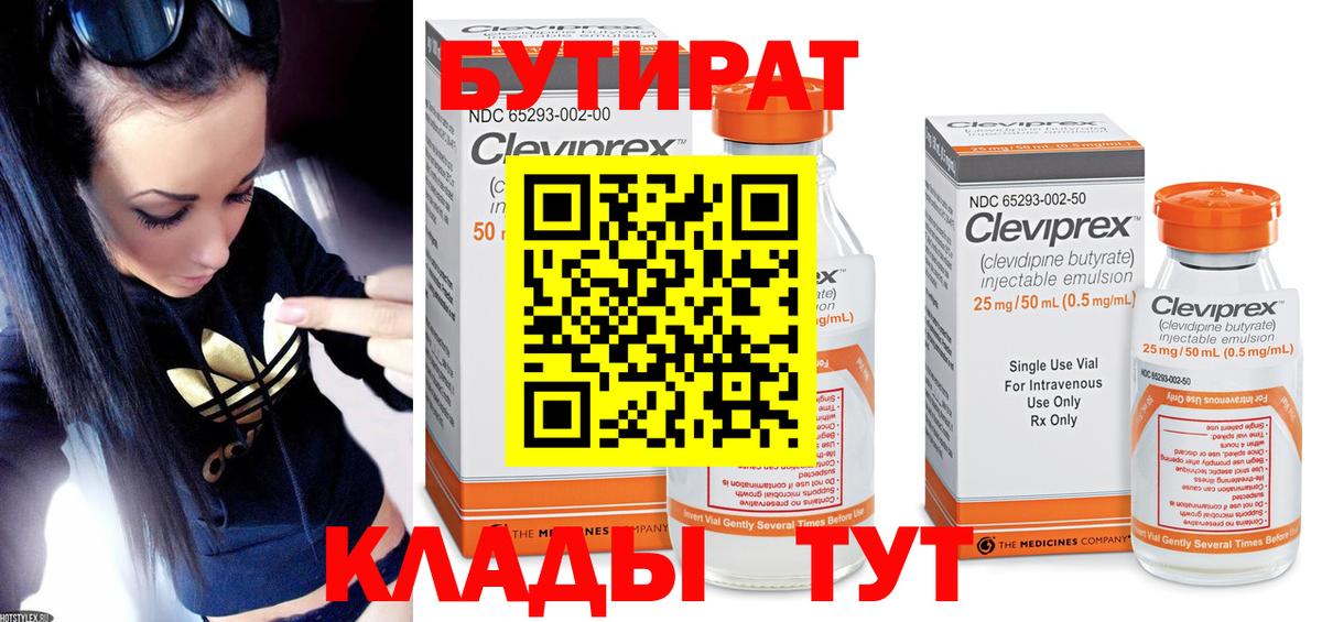 MDMA Усть-Илимск