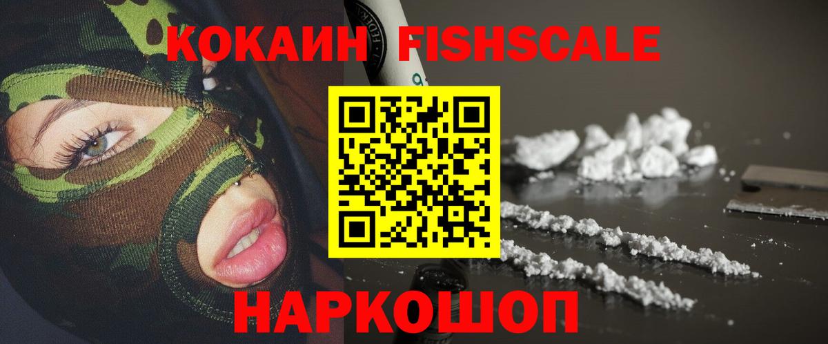 Cocaine Эквадор  Cocaine  Вход с VPN  Усть-Илимск  КОКАИН 98% 