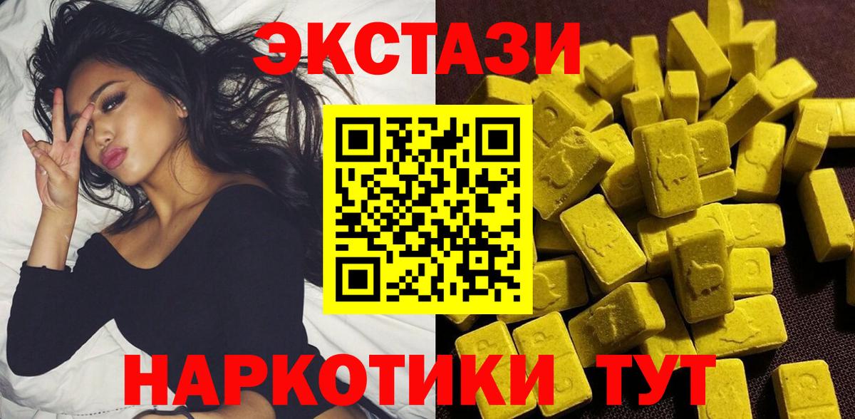 ЭКСТАЗИ louis Vuitton  Вход с VPN  ЭКСТАЗИ  Усть-Илимск 