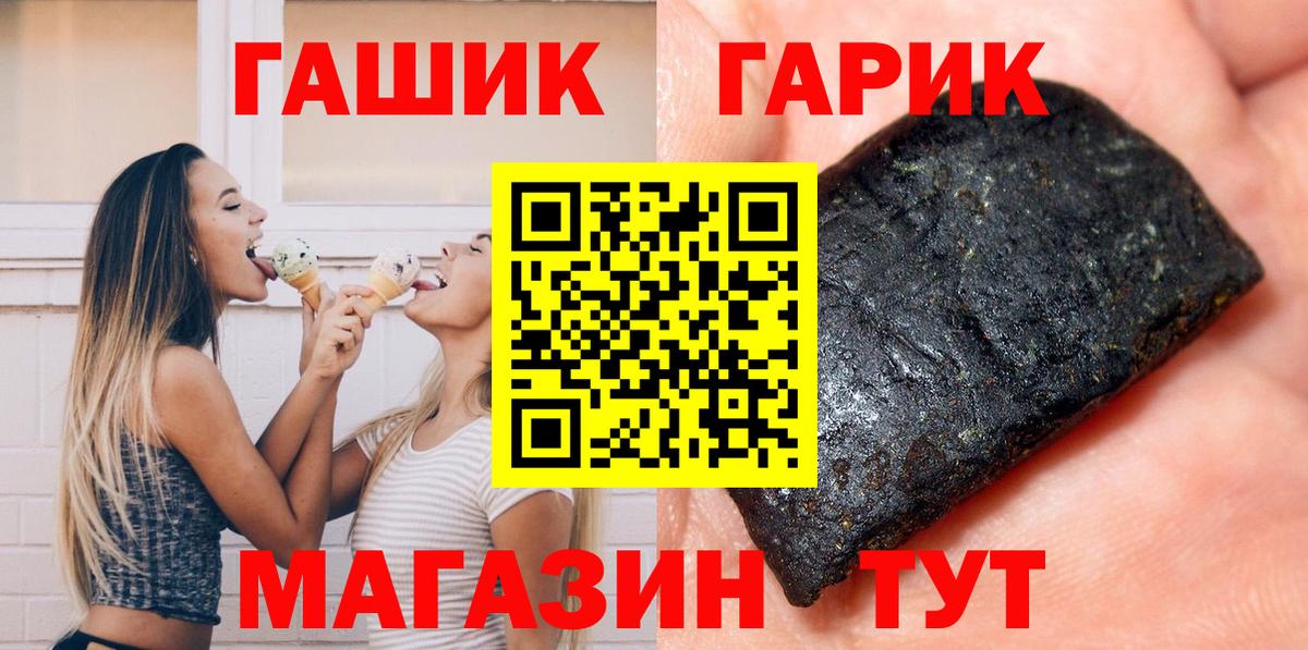Усть-Илимск  Гашиш убойный  Вход с VPN  ГАШ убойный 