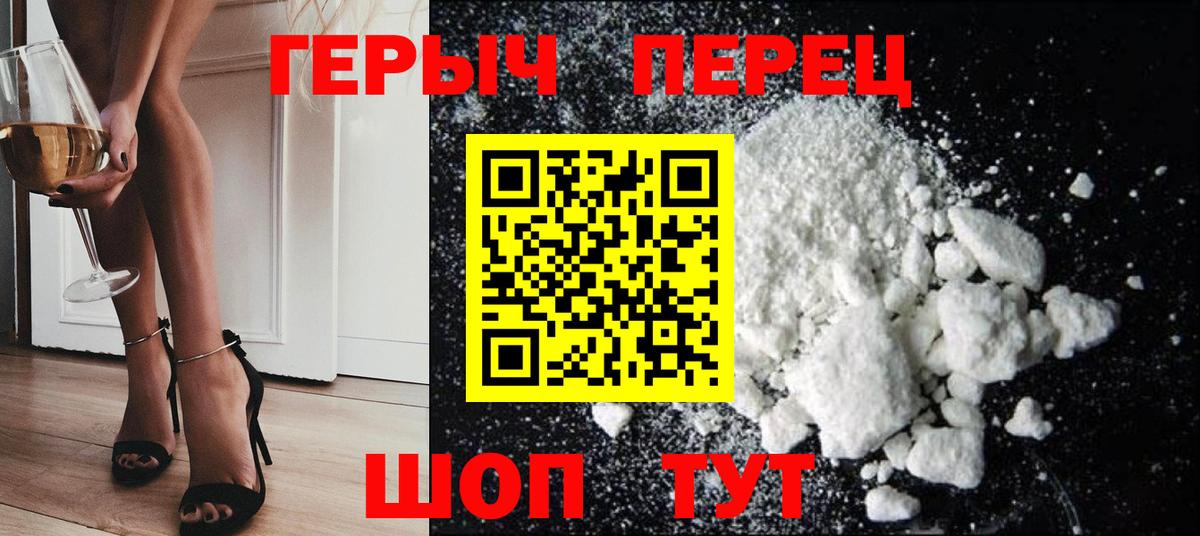 ГЕРОИН афганец Усть-Илимск