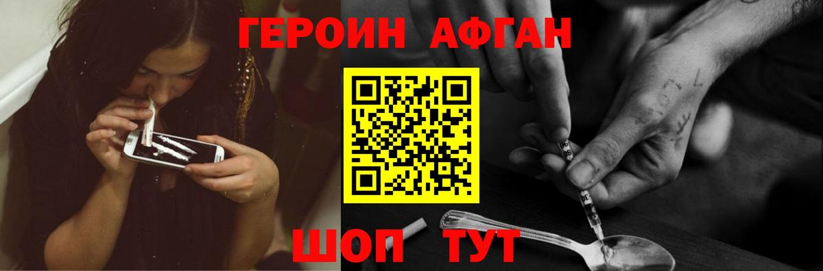 Усть-Илимск  Канабис  ГАШИШ  ТГК  ЭКСТАЗИ  Меф МЯУ МЯУ кристаллы  Меф  Вход с VPN  Cocaine 