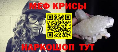 кокс Краснокаменск