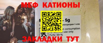 каннабис Краснознаменск