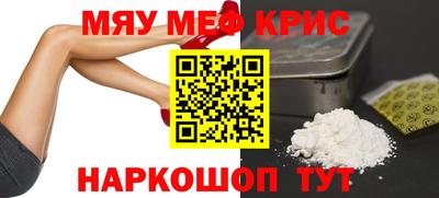кокс Краснокаменск