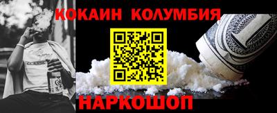 каннабис Краснознаменск