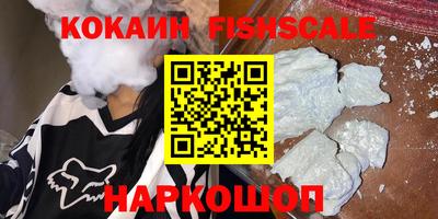 каннабис Краснознаменск