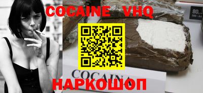 мефедрон Краснодар