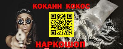 кокс Краснокаменск