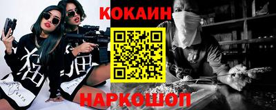 кокс Краснокаменск