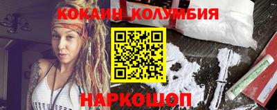 каннабис Краснознаменск