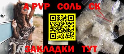 мефедрон Краснодар