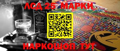 каннабис Краснознаменск