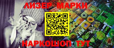 мефедрон Краснодар