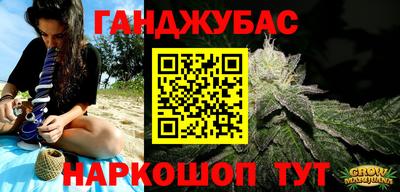 мефедрон Краснодар