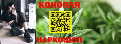 каннабис Краснознаменск