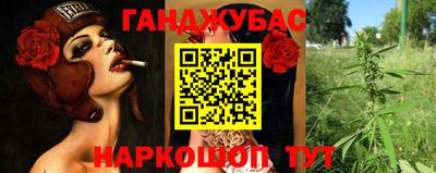 мефедрон Краснодар