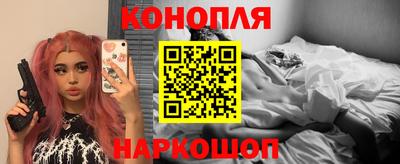 каннабис Краснознаменск