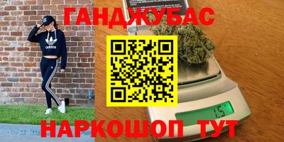 каннабис Краснознаменск