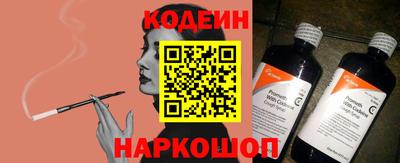 мефедрон Краснодар