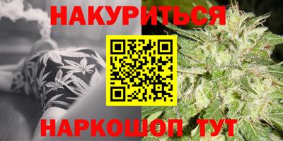 кокс Краснокаменск