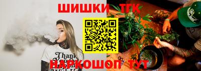 шишки Кумертау