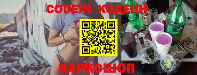 мефедрон Краснодар