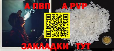 мефедрон Краснодар
