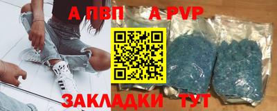 мефедрон Краснодар