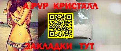 мефедрон Краснодар