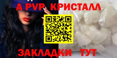 кокс Краснокаменск