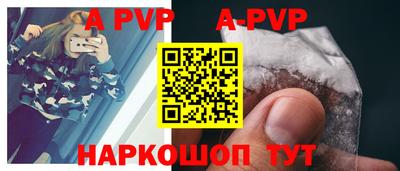 мефедрон Краснодар
