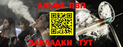 шишки Кумертау