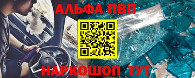 мефедрон Краснодар