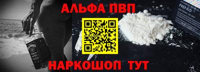 кокс Краснокаменск