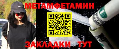 кокс Краснокаменск
