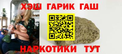 кокс Краснокаменск
