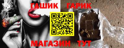 кокс Краснокаменск