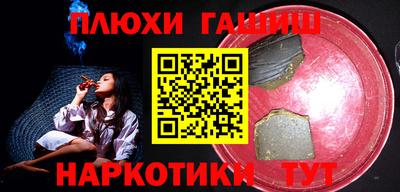 мефедрон Краснодар