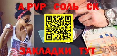шишки Кумертау