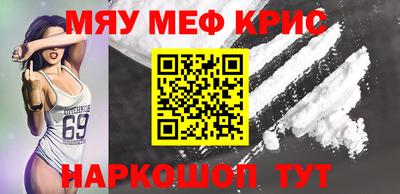 кокс Краснокаменск