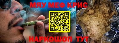каннабис Краснознаменск