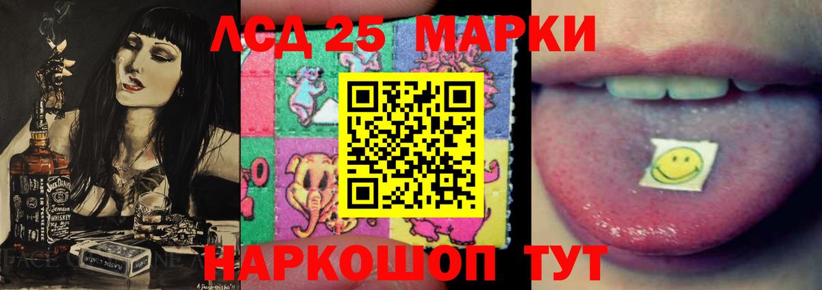 ОМГ ОМГ как войти  Вход с VPN  Усть-Илимск  Лсд 25 экстази ecstasy 