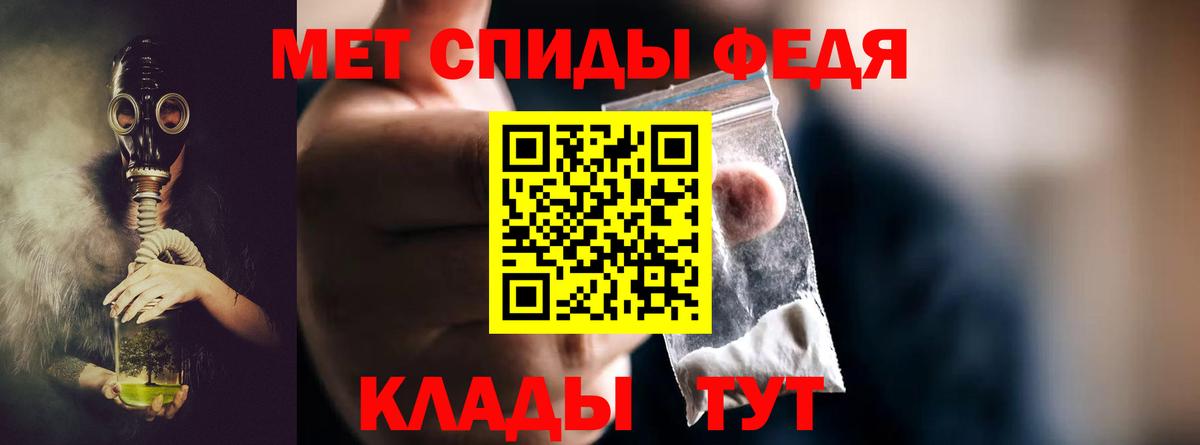 Усть-Илимск  Метамфетамин мет  Метамфетамин мет  Вход с VPN 