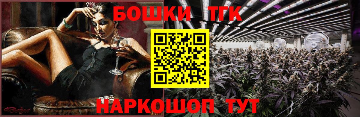 Каннабис OG Kush Усть-Илимск